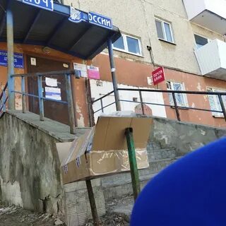 Говорит каменск