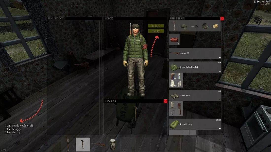 Dayz standalone инвентарь. дейзи пиратка читы. Dayz stalker одежда. маскировочный камуфляж dayz. Dayz борода.