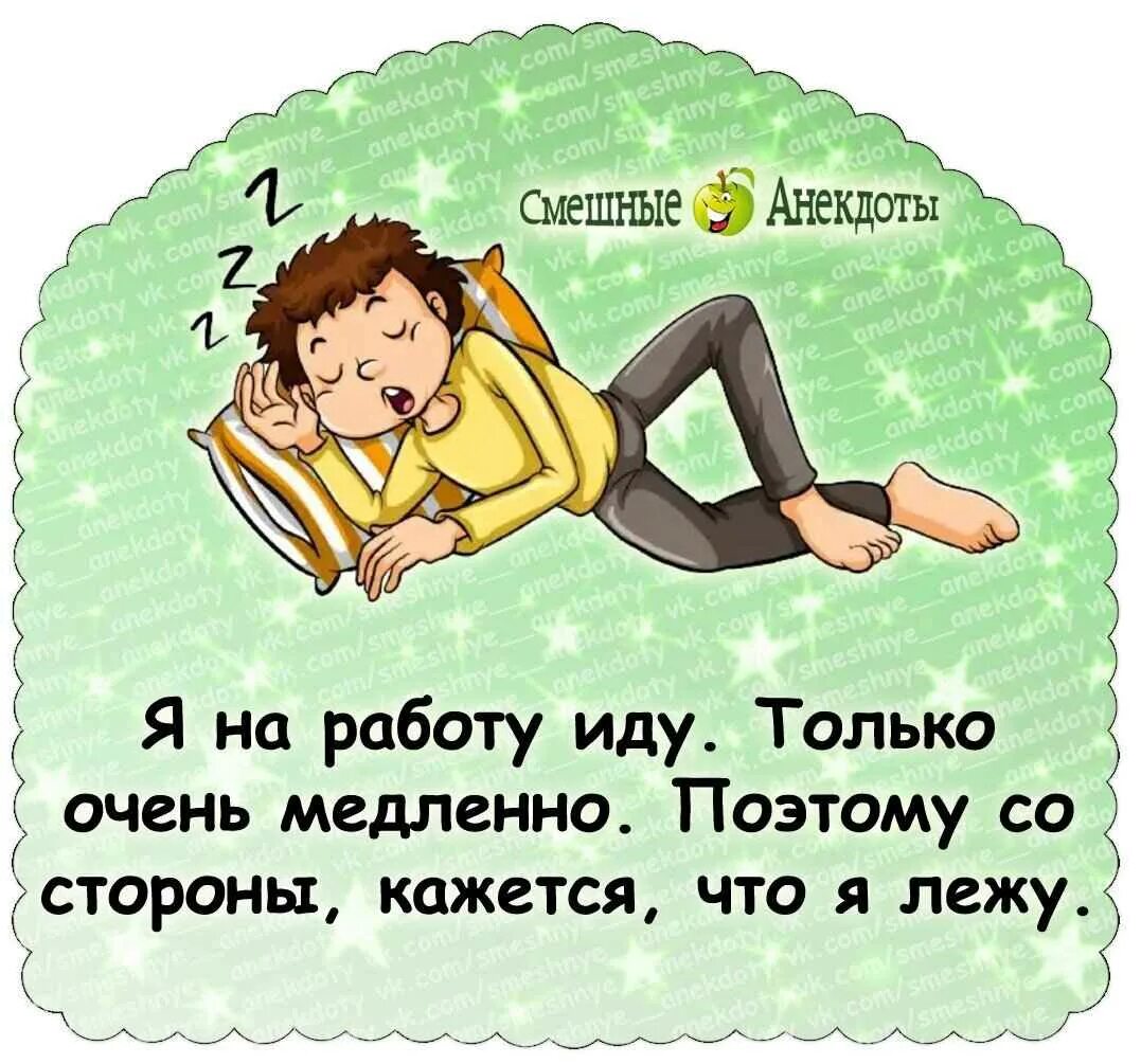 Сборник анекдотов про. Подборка анекдотов. Анекдоты посмеяться. Шутки про подбор. Сборник шуток картинки.