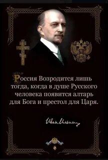 Философы о русском народе