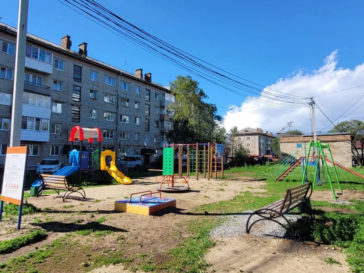 Площадка гавань. Советская гавань город. советская гавань хабаровский край. во дворе. двор пятиэтажки.