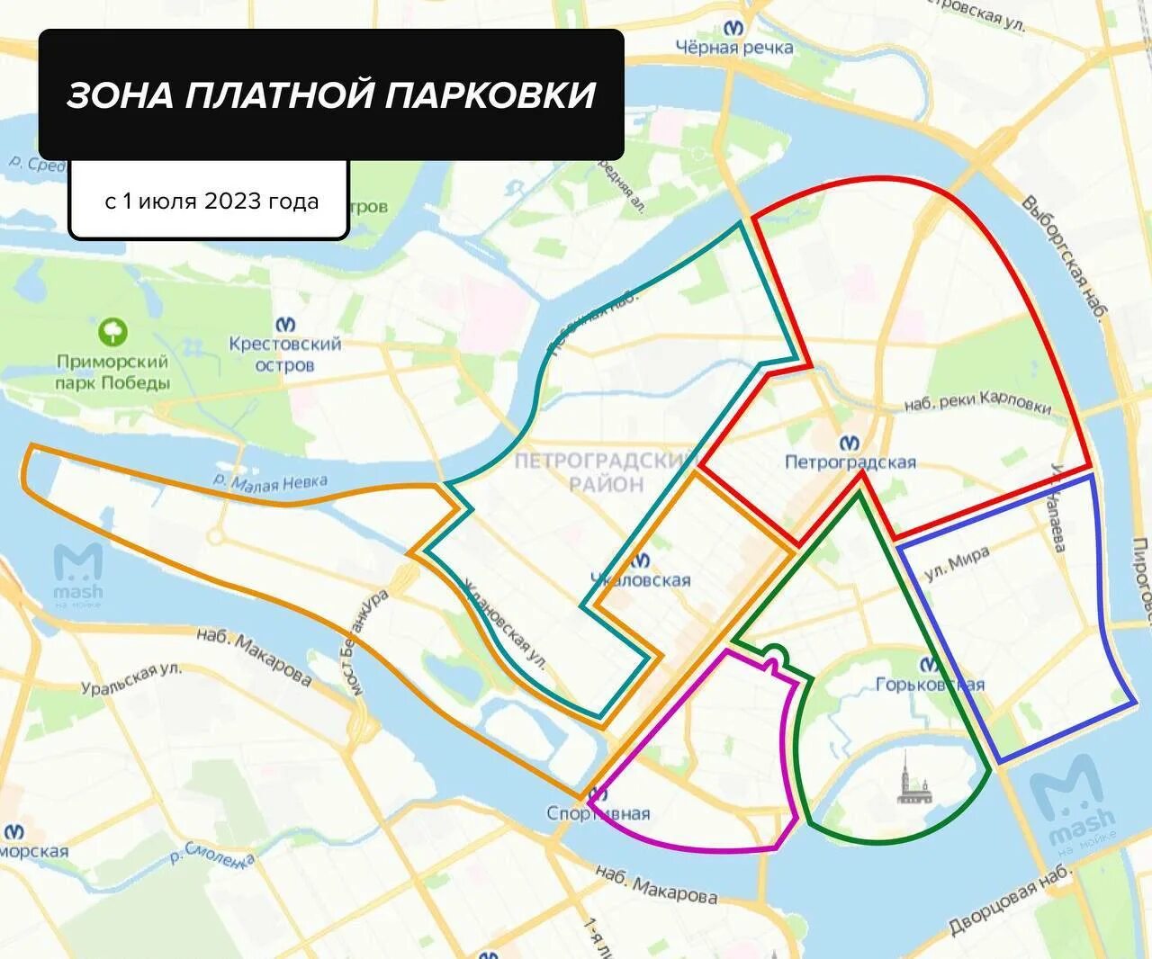 Платные стоянки на васильевском острове. Зона платной парковки на васильевском острове карта. Платная парковка в спб васильевский остров. Платная парковкина васильевском острове санкт-петербург. Платная парковка васильевский остров.