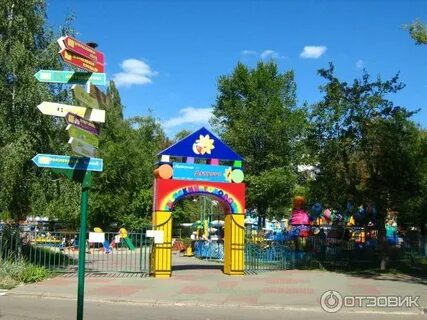 Парк культуры ленина