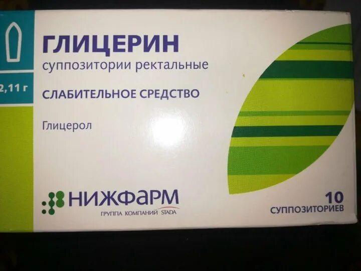 слабилен свечи. слабительные свечи. слабительные свечи быстрого действия недорогие. слабительные свечи быстрого действия недорогие. слабительные свечи быстрого действия недорогие.