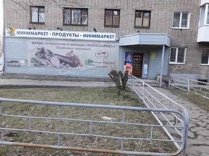 Пушкина алапаевск