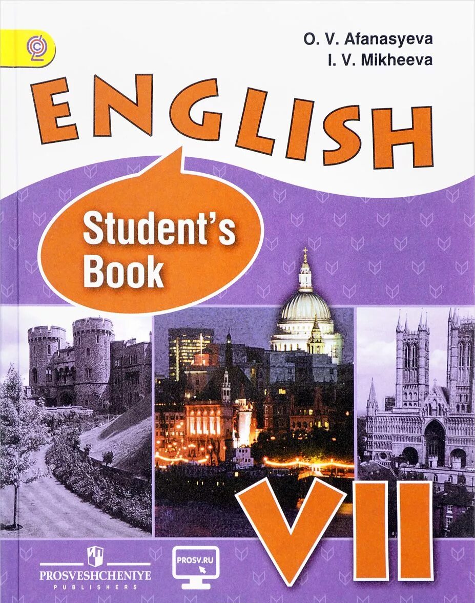 Student book 7 класс spotlight. English 7 Афанасьева Михеева. Учебник по английскому 7 класс Афанастев. Student’s book English 7 Афанасьева Михеева. English student's book 7 класс Афанасьева Михеева.