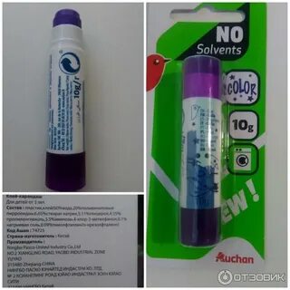 Включи клею