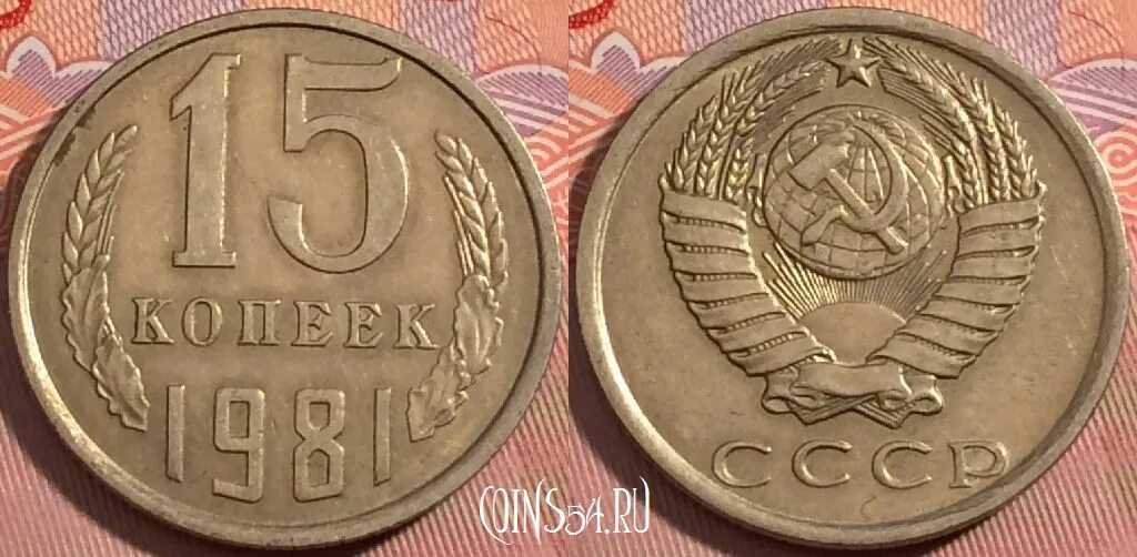 20 копеек 1917-1967. 15 копеек 1927. 50 копеек 1972 года g. 2 копейки 1972. Монета 2 копейки 1958 (копия).