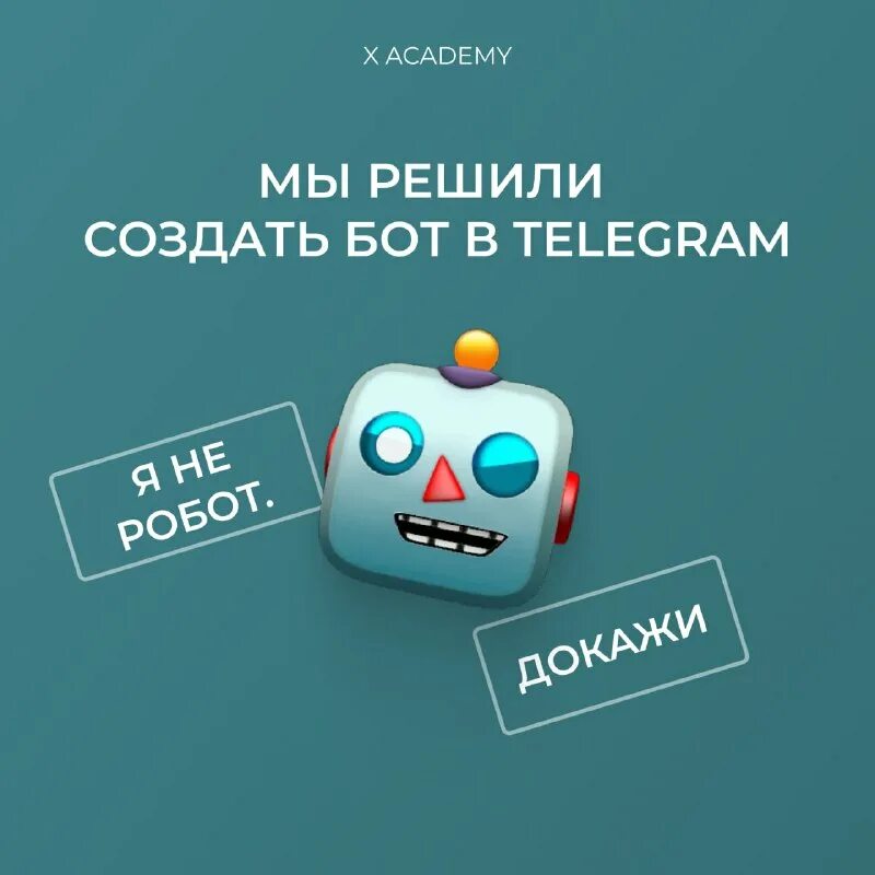 Языков бот. Crazy frog racer ps2. Языков бот. Языков бот. Crazy frog racer 2 персонажи.