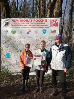Спортивное ориентирование в краснодарском крае
