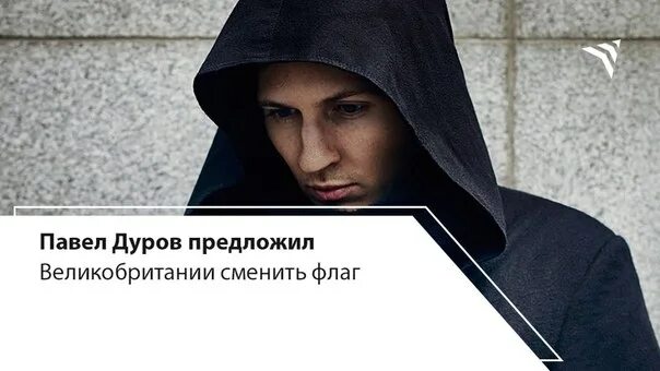 Дуров какое гражданство