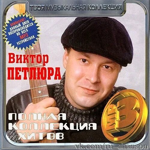 Исполнители mp3 песен