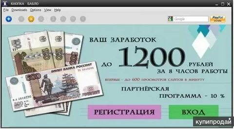 1200 рублей час
