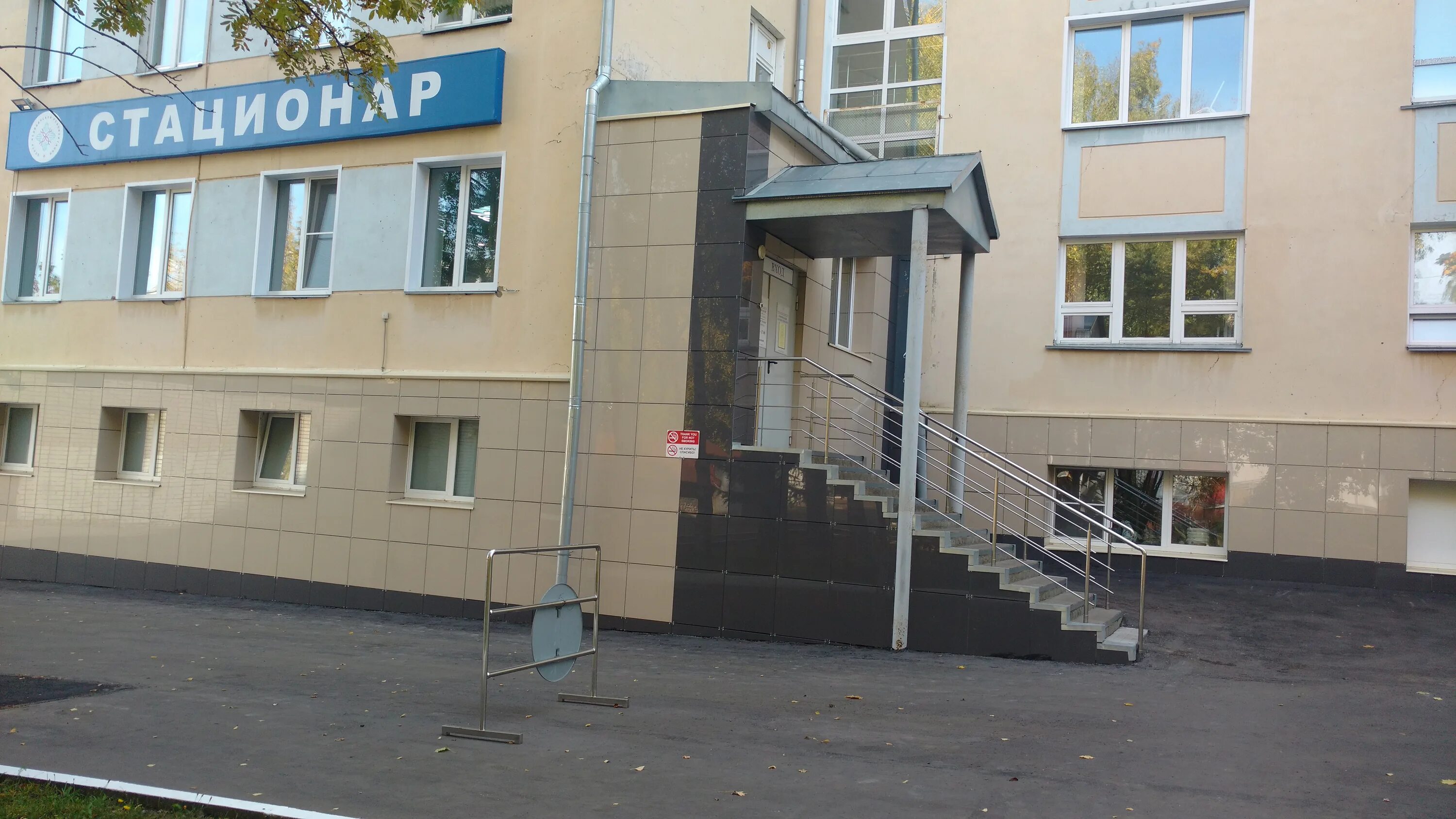 Отзывы об "Экстренное приемное отделение", Челябинск, улица Блюхера, 42А - Яндек