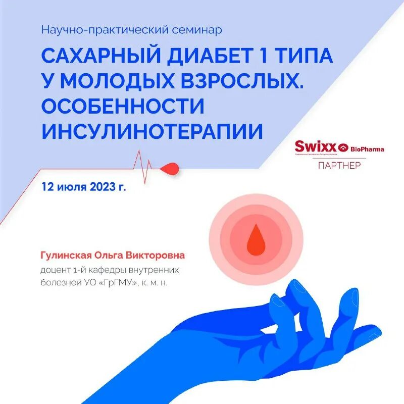 Медианорма. Логотип программы proсоциум. Медианорма. Медианорма. Толщина интимы медиа в норме.