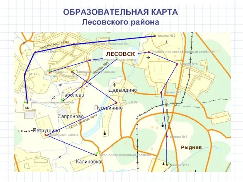 Образовательная карта района. "Образовательная карта 2.0". Образовательная карта заказать.