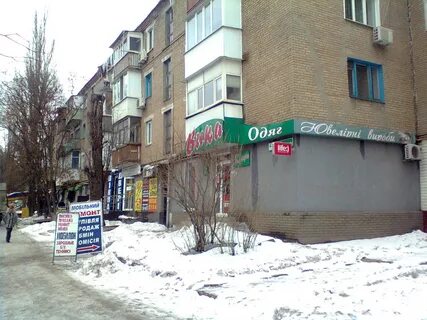Город вик магазины