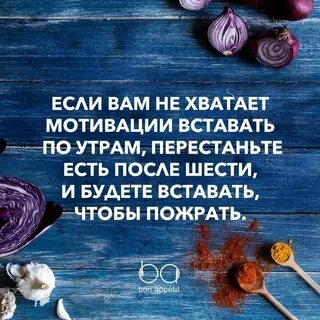Философские мысли утром