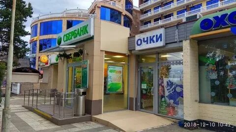 Сочи ул декабристов