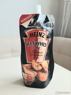 Кетчунез