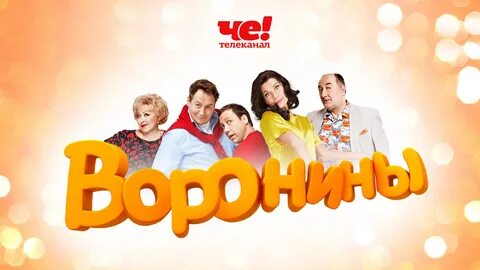 Культовый российский ситком возвращается на ТВ: с 9 февраля смотрите сериал...