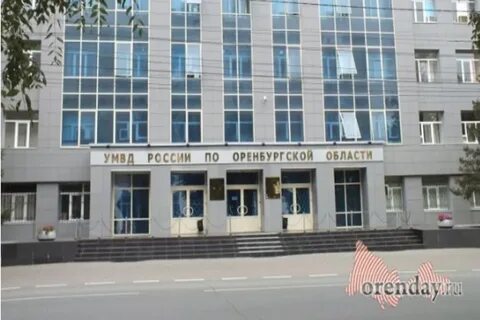 Ленинск оренбург