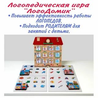 Категории логопедов
