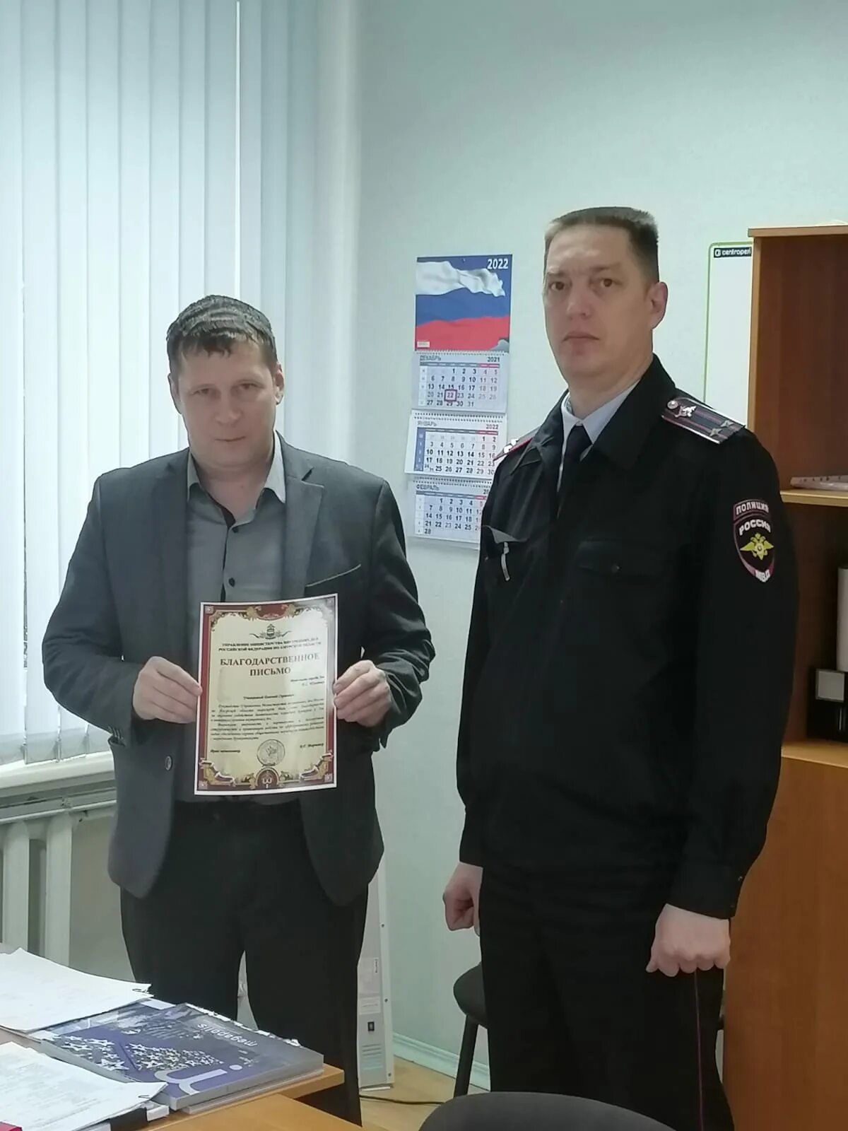 С днем города зея. Последние новости г зея пионер. Последние новости г зея пионер. Последние новости г зея пионер. Лучшие люди города зеи.
