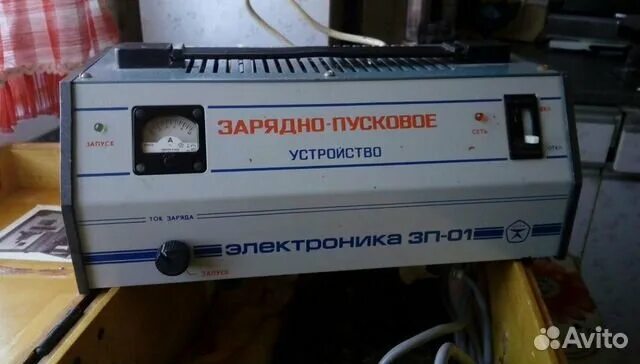 Зарядное электроника зп 01. Зарядно пусковое электроника эп -01. зарядно-пускового электроника зп-01. импульс зп 02 пуско зарядное. зарядное устройство электроника эп-01.