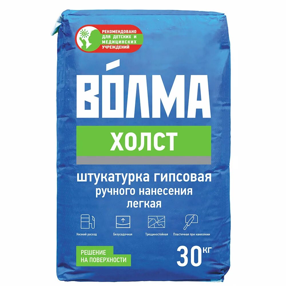 Волма холст. Штукатурка волма акваслой, 25 кг. штукатурка гипсовая волма слой 30 кг. волма аквапласт 25 кг штукатурка цементная базовая. волма аквапласт базовая 25кг штукатурка.