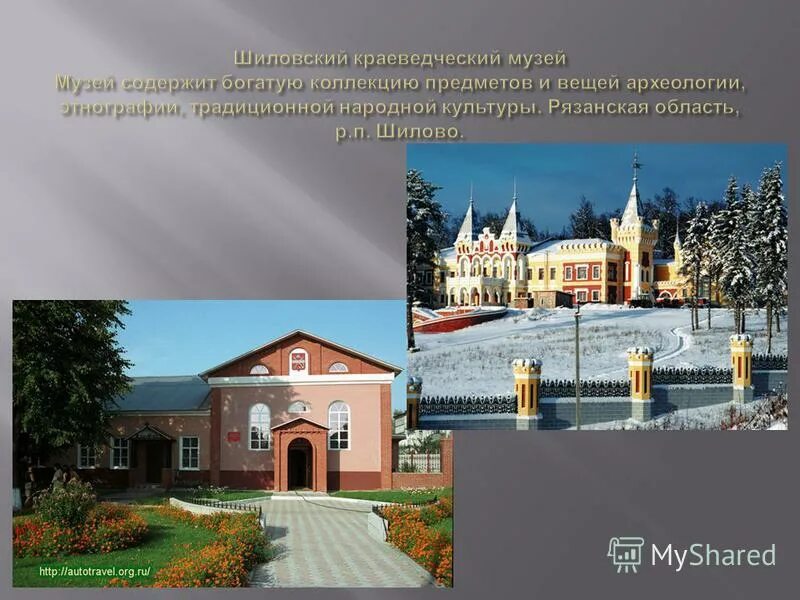 музей и. рязань работают музеи. п. рязань работают музеи. усадьба академика павлова в рязани.