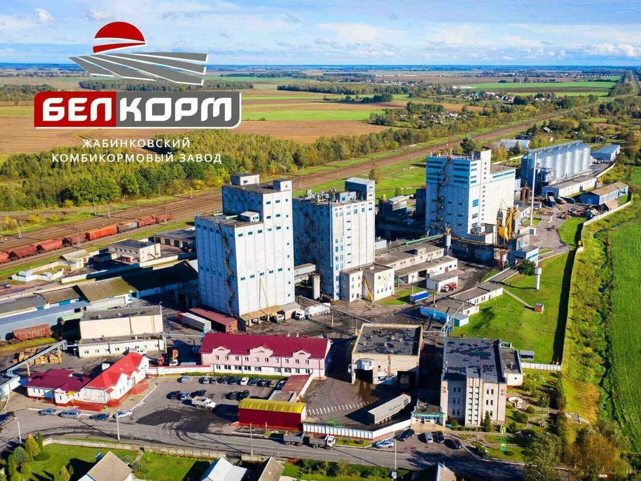 жабинковский комбикормовый. комбикормовый завод кромы орловская. жабинковский комбикормовый завод. жабинковский комбикормовый завод. лайский комбикормовый завод.