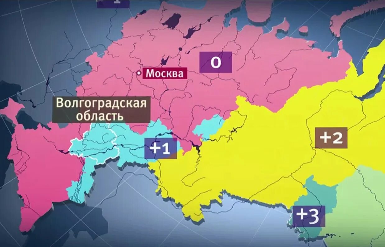 Волгоград какая страна. Часовые пояса России на карте. Часовой пояс Волгоград. Временная зона Волгоград. Волгоградская область часовой пояс.