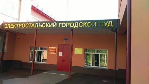 Дмитровский судебный участок