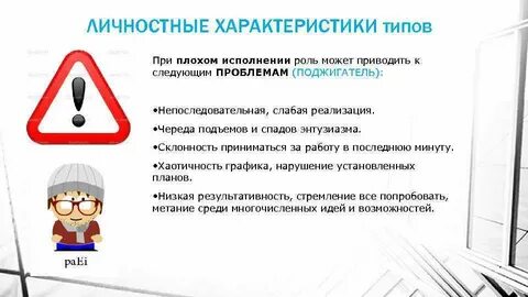 Исполнение плохо