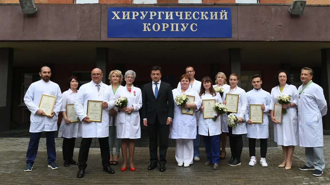 Гбуз долгопрудненская центральная больница городская. Долгопрудненская больница отделения. Долгопрудненская больница. Долгопрудненская больница отделения. Долгопрудненская центральная городская поликлиника.