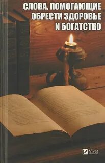 Книги помогают вам