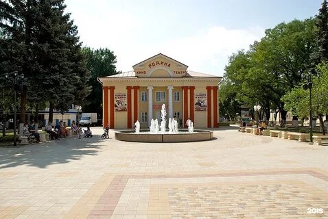 Население города армавир краснодарский край