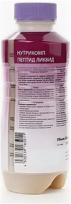 нутрикомп пептид