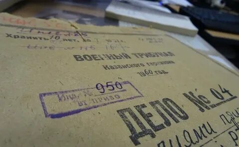 Нарушение режима секретности