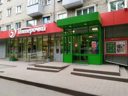Пятерочка космонавтов