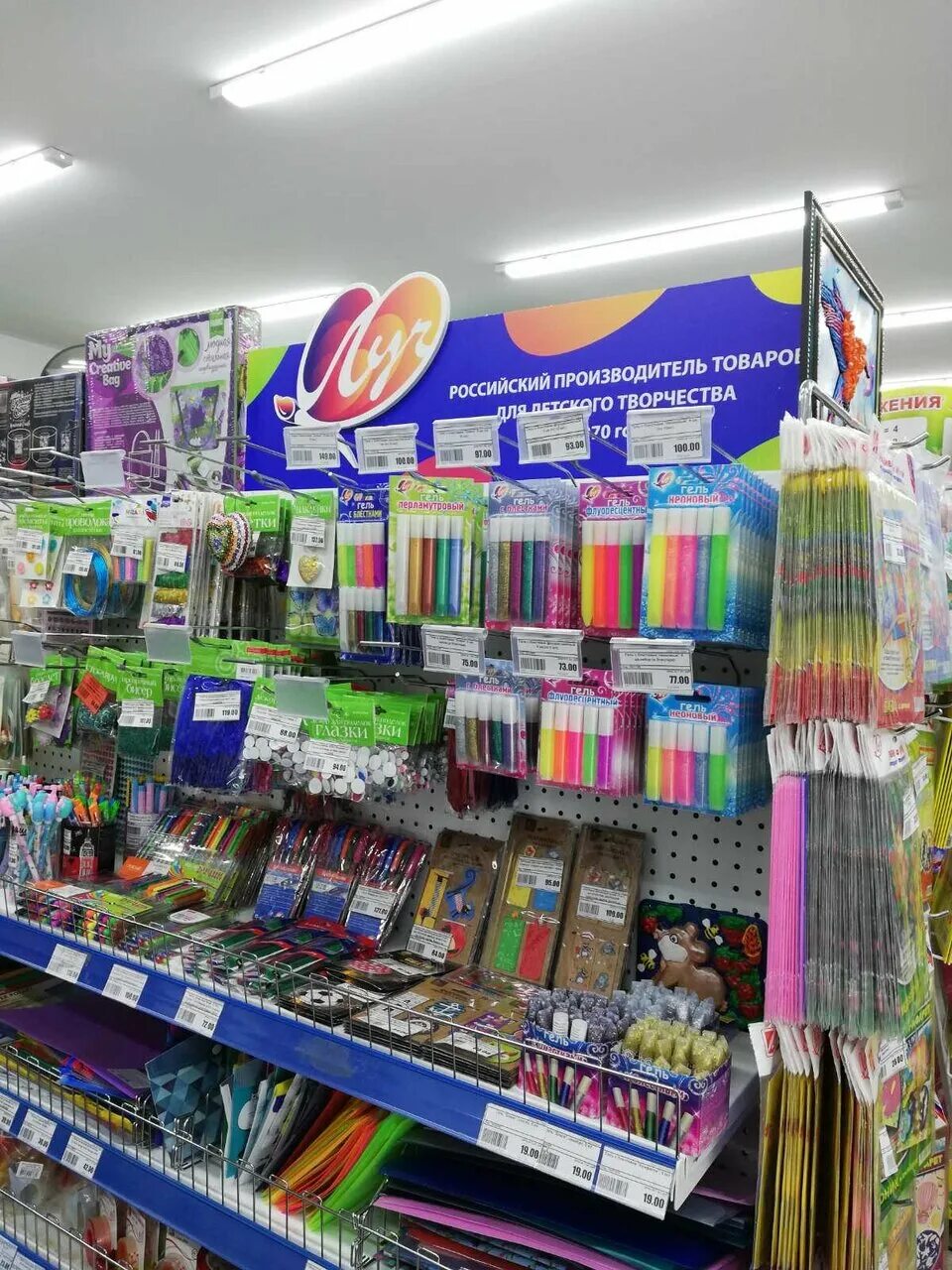 магазин палитра. офис класс. класс супермаркет. офис класс каталог. класс супермаркет.