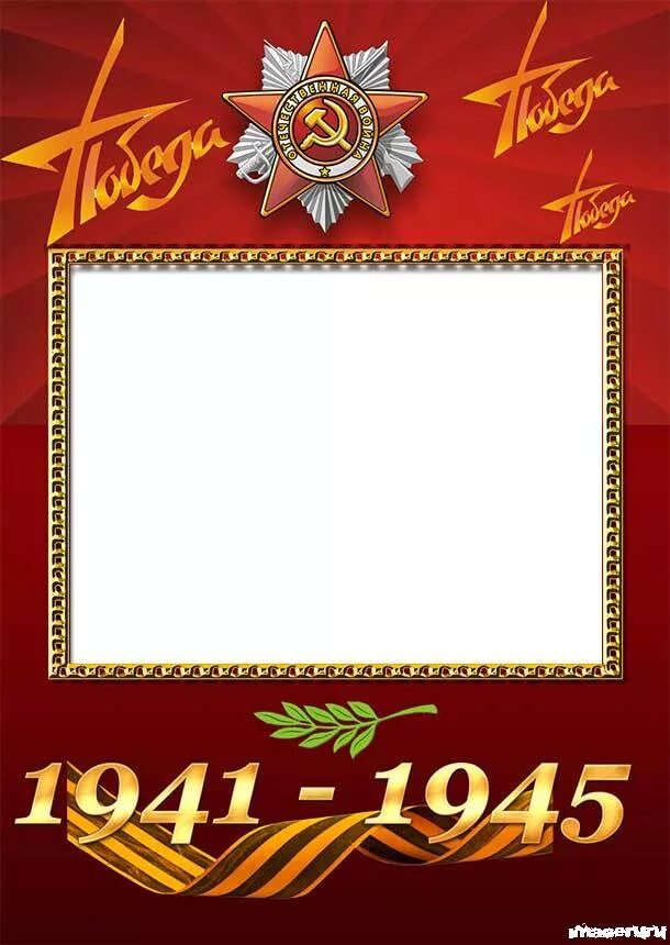 боевая рамка игра (96) фото