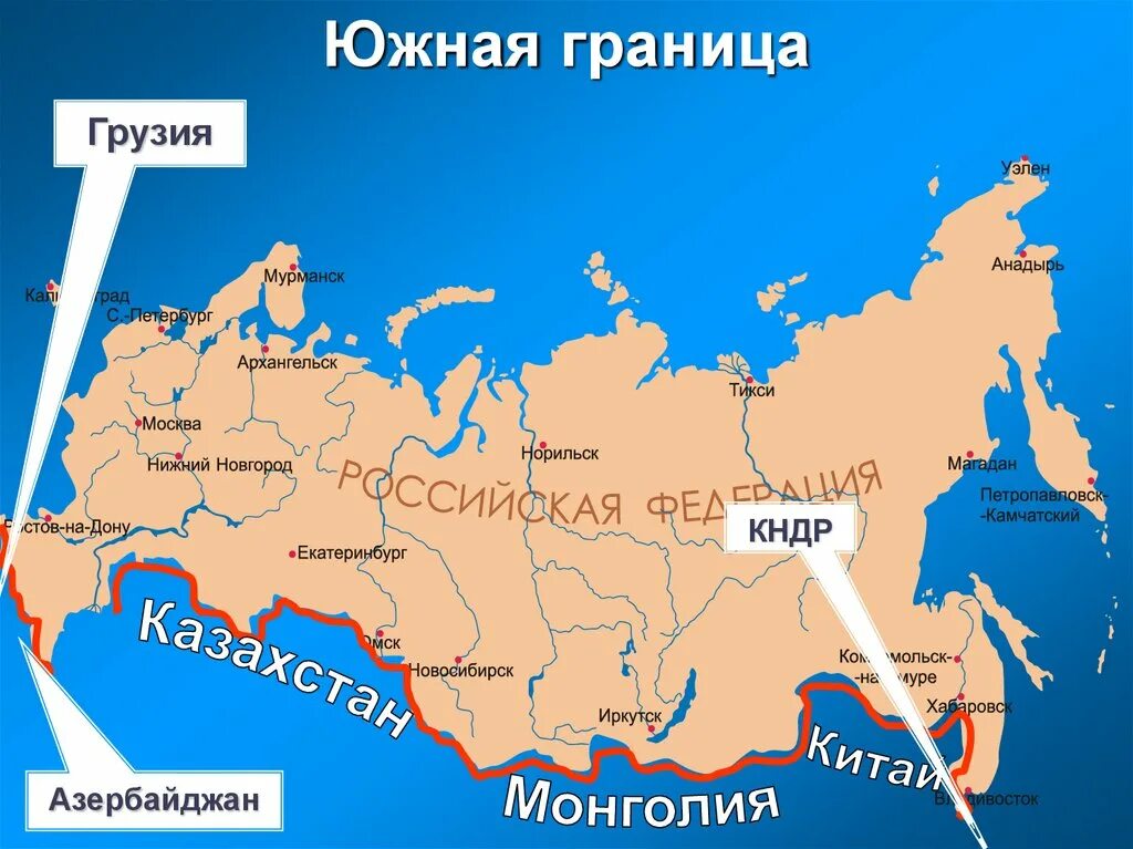 Самый западный город рф в россии. Государственная граница России на карте. Государственная граница России на карте России. Государственная граница РФ на карте. Государственнаягрница России.