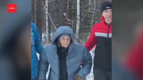 Спас бабушка