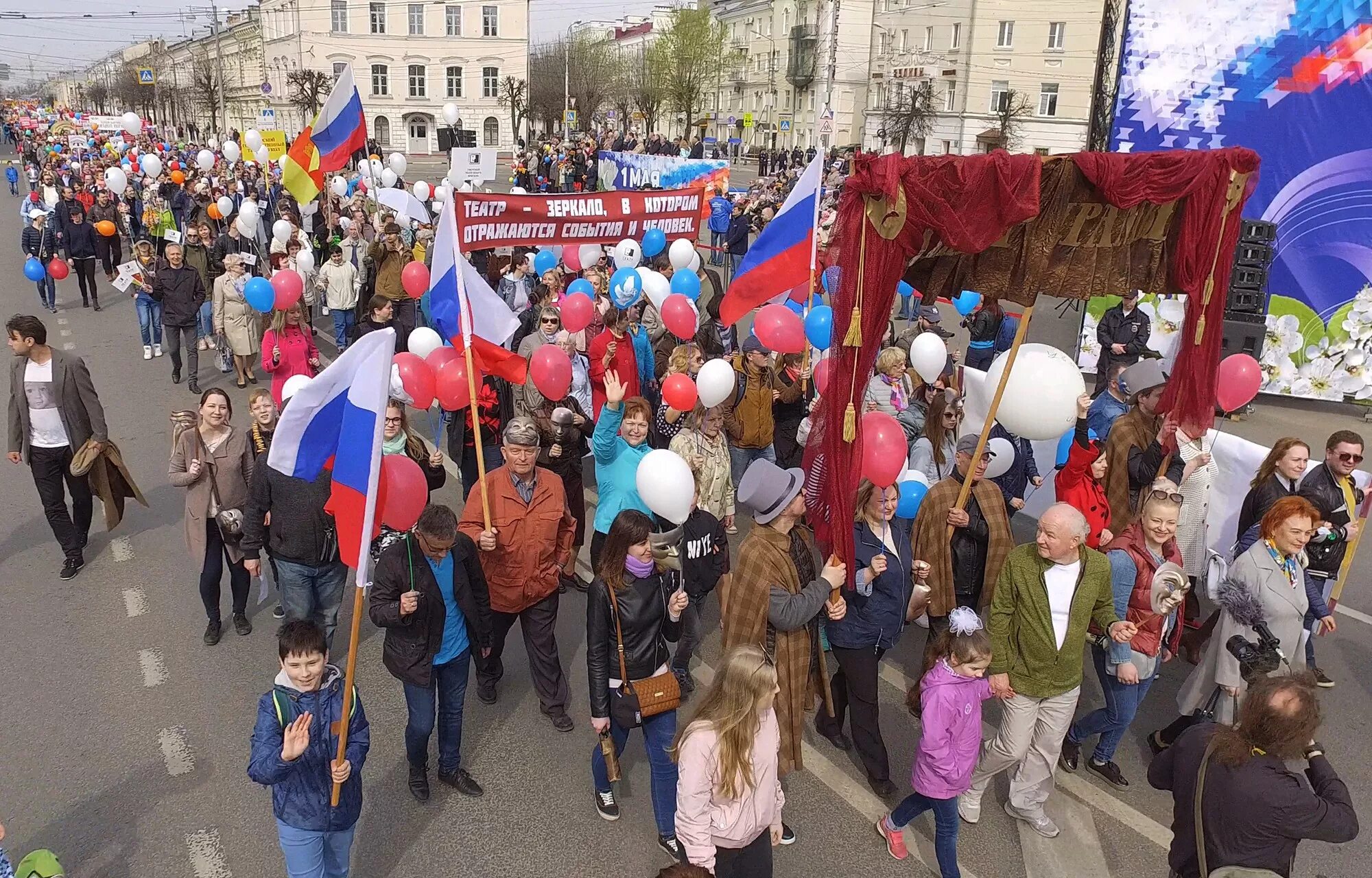 Тверь 1 мая. Первомайская демонстрация в Твери. 1 Мая. 1 Мая праздник. Праздничная демонстрация 1 мая.