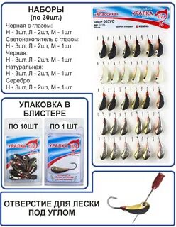 Какая леска для зимней рыбалки на мормышку