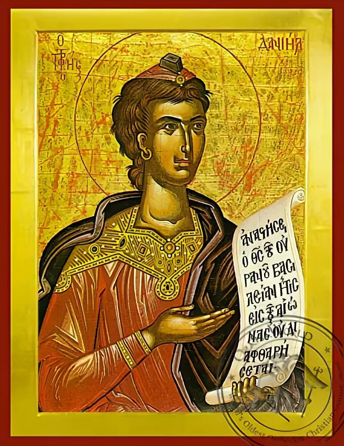 Пророк исайя фильм. Библейский пророк исаия. Пророк идрис. Пророк илья и елисей. Пророк библейские пророки.