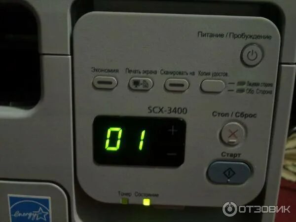Принтер самсунг ошибка. Мфу самсунг 3400. мфу самсунг scx 3400. лазер на мфу samsung scx 3400. термофиксатор самсунг 3400.
