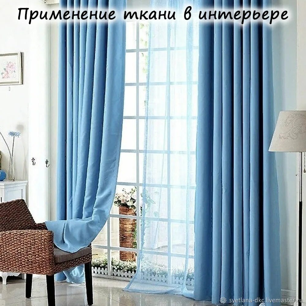 1 Panel Home Fashion Double-Layer Mix Match Dressing Sheer Plus Rainbow Blackout